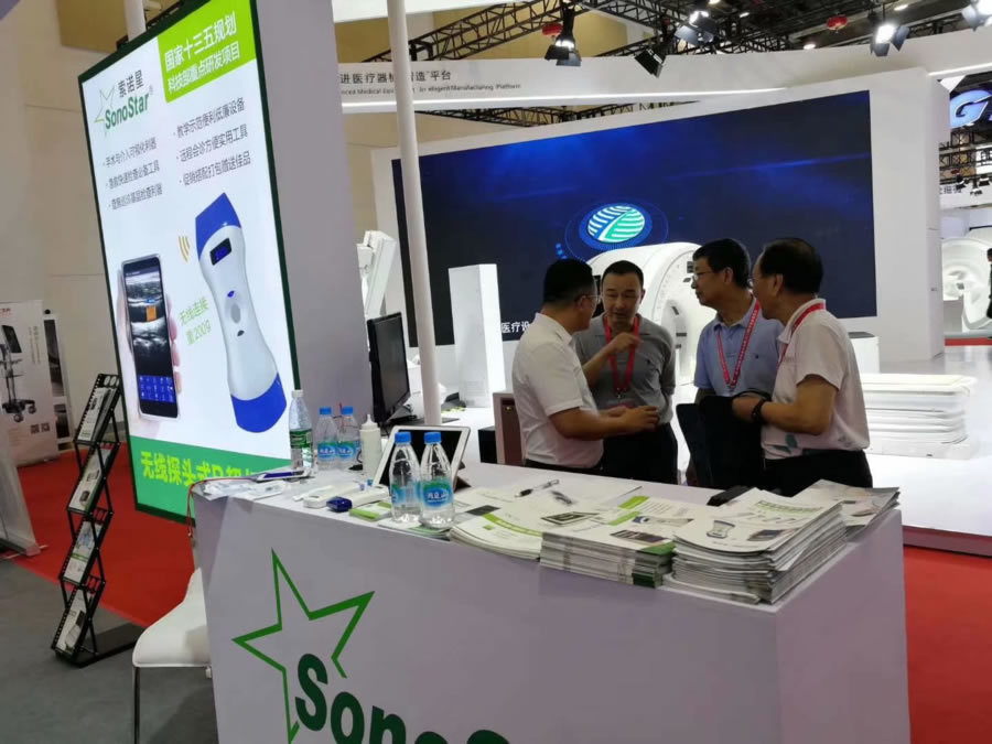 索诺星成功参展中国医学装备大会